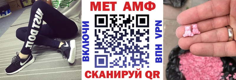 АМФЕТАМИН 97%  Салехард 