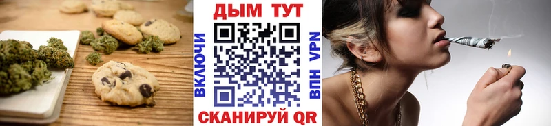 Cannafood конопля  закладки  Салехард 