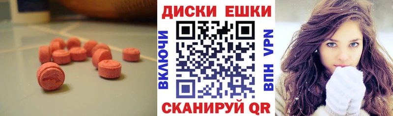 ЭКСТАЗИ XTC  Салехард 