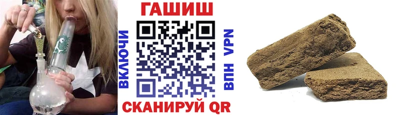 Гашиш Premium  Салехард 