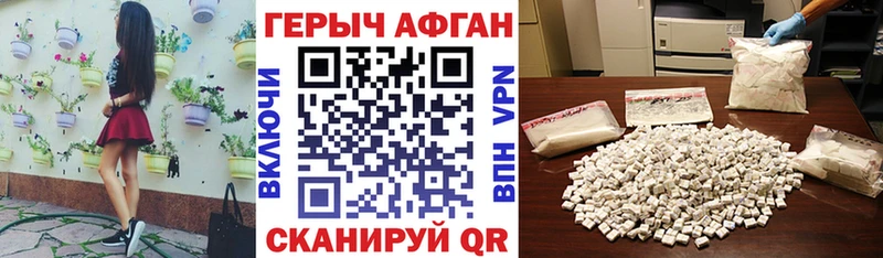 МЕГА tor  где найти   Салехард  ГЕРОИН хмурый 