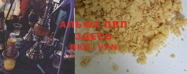 индика Алексеевка