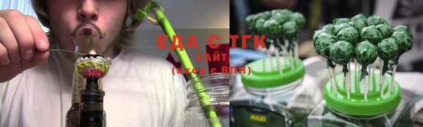 ГАЛЛЮЦИНОГЕННЫЕ ГРИБЫ Алексин