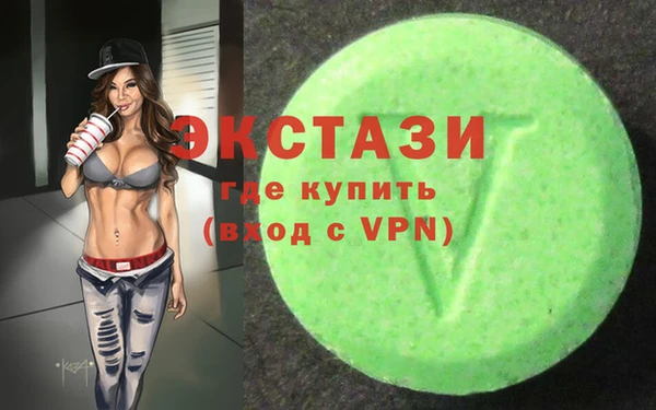 ГАЛЛЮЦИНОГЕННЫЕ ГРИБЫ Алексин
