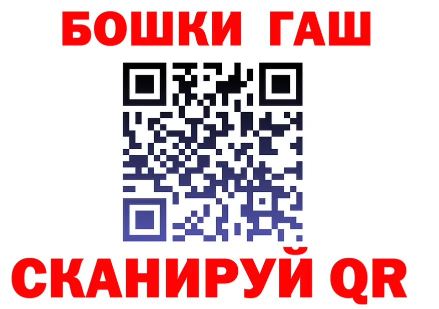 Марихуана Ganja онион shop блэк спрут Салехард