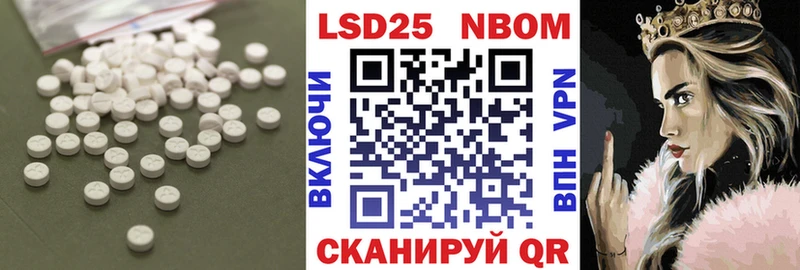 LSD-25 экстази кислота Салехард