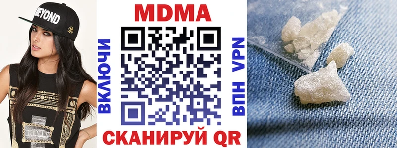MDMA crystal Салехард