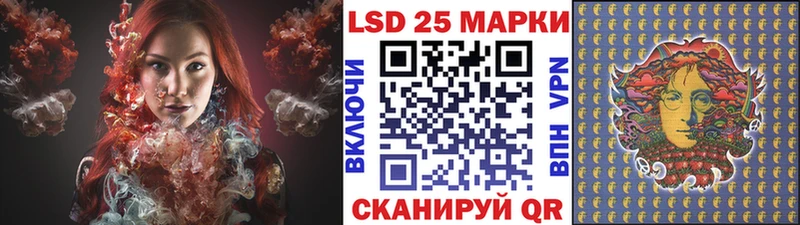 Марки 25I-NBOMe 1,8мг  mega онион  Салехард 