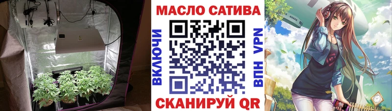 купить наркотики сайты Салехард ТГК жижа