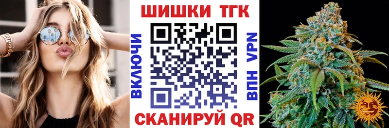 где купить Салехард МАРИХУАНА Ganja